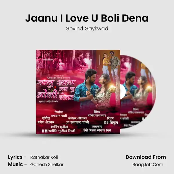 Jaanu I Love U Boli Dena Song mp3 | Govind Gaykwad