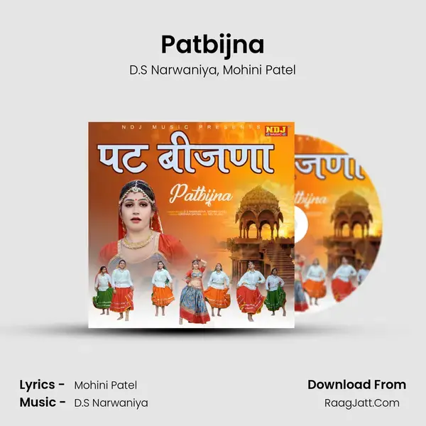 Patbijna mp3 song