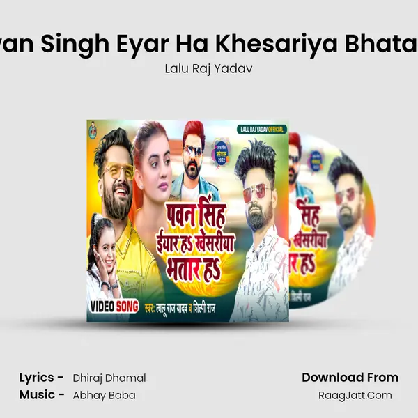 Pawan Singh Eyar Ha Khesariya Bhatar Ha mp3 song