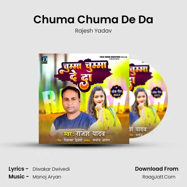 Chuma Chuma De Da mp3 song