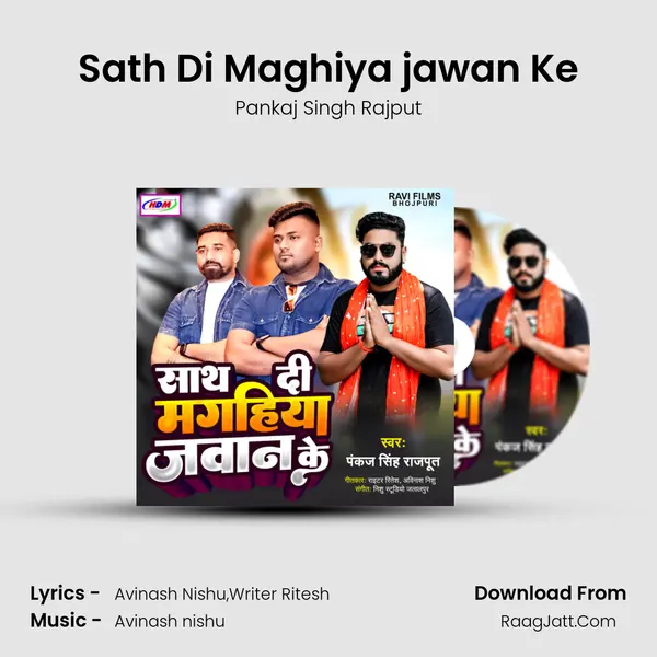 Sath Di Maghiya jawan Ke mp3 song