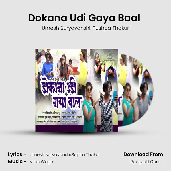 Dokana Udi Gaya Baal (feat. Pushpa Thakur) mp3 song