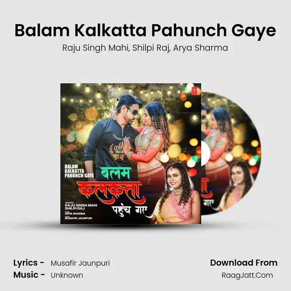 Balam Kalkatta Pahunch Gaye Song mp3 | Raju Singh Mahi