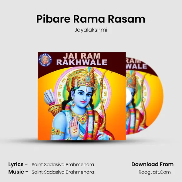 Pibare Rama Rasam mp3 song