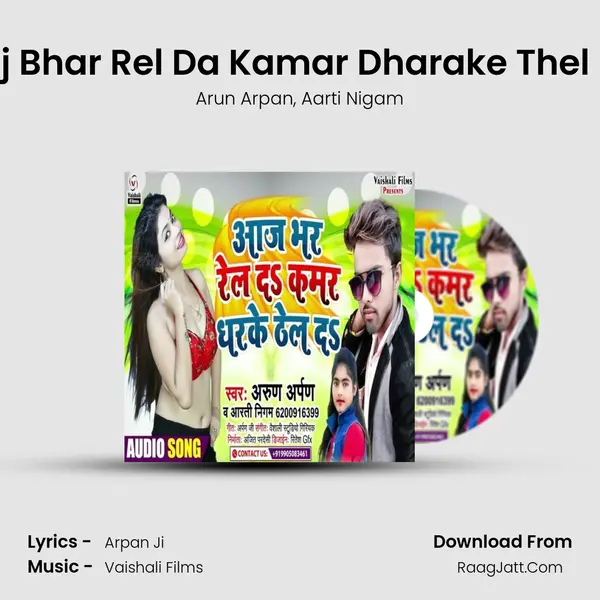 Aaj Bhar Rel Da Kamar Dharake Thel Da mp3 song