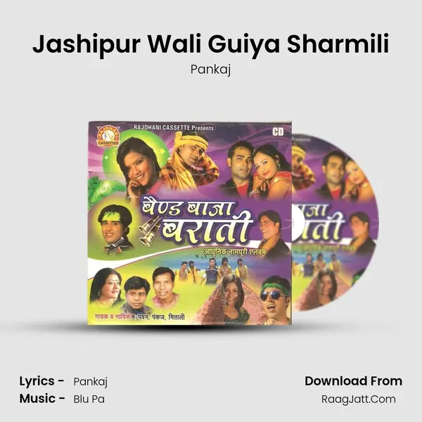 Jashipur Wali Guiya Sharmili mp3 song