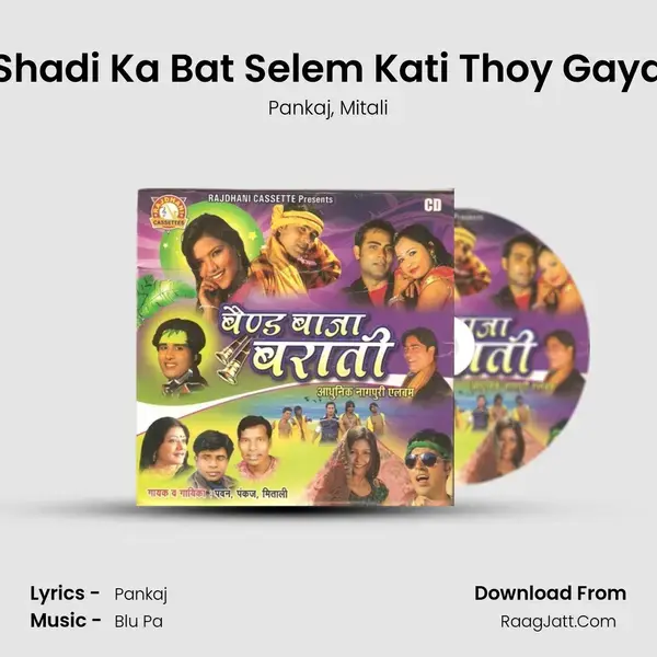 Shadi Ka Bat Selem Kati Thoy Gaya mp3 song