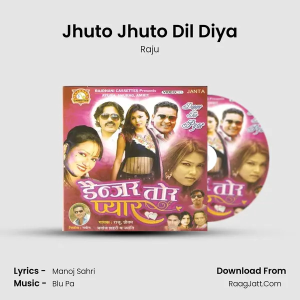 Jhuto Jhuto Dil Diya mp3 song