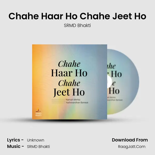 Chahe Haar Ho Chahe Jeet Ho mp3 song