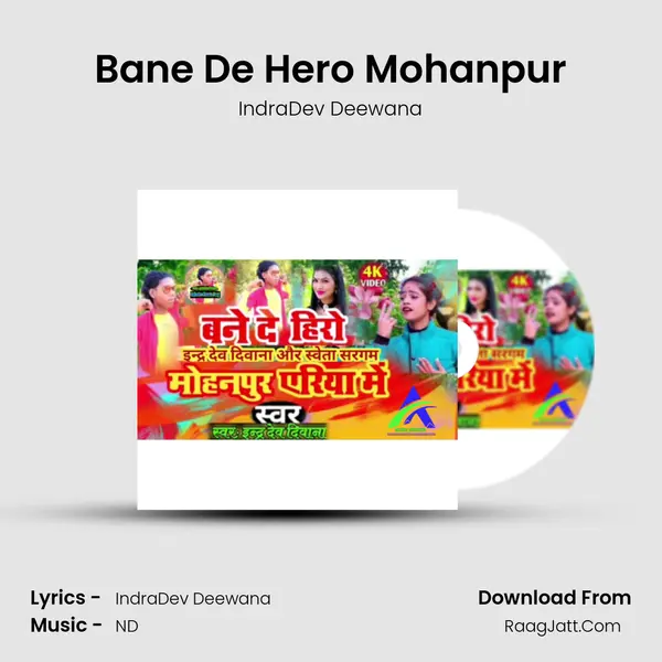 Bane De Hero Mohanpur Song mp3 | IndraDev Deewana