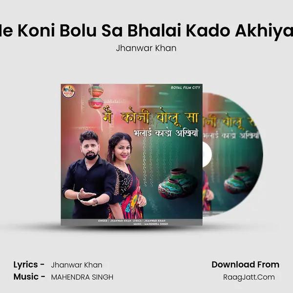 Me Koni Bolu Sa Bhalai Kado Akhiyan mp3 song