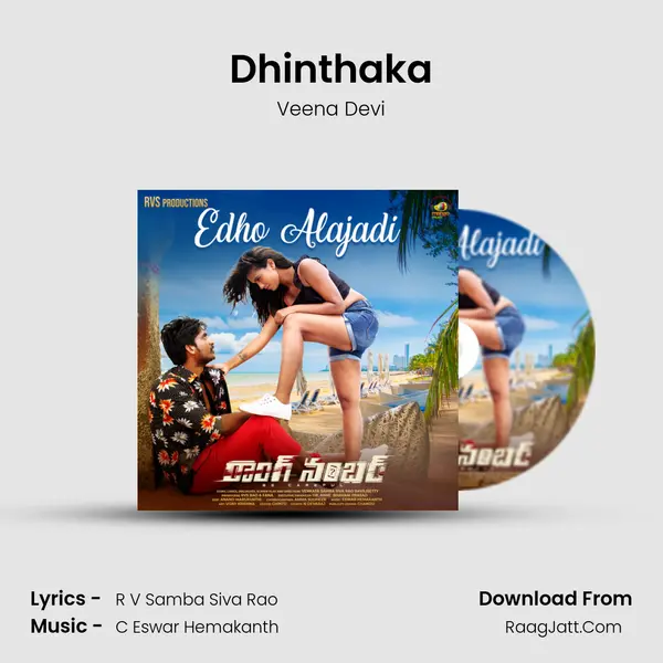 Dhinthaka Song mp3 | Veena Devi