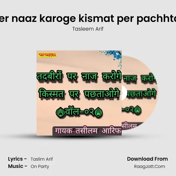 Tadbiron per naaz karoge kismat per pachhtaoge vol 02 mp3 song