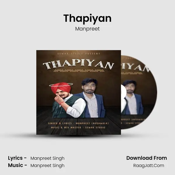 Thapiyan mp3 song