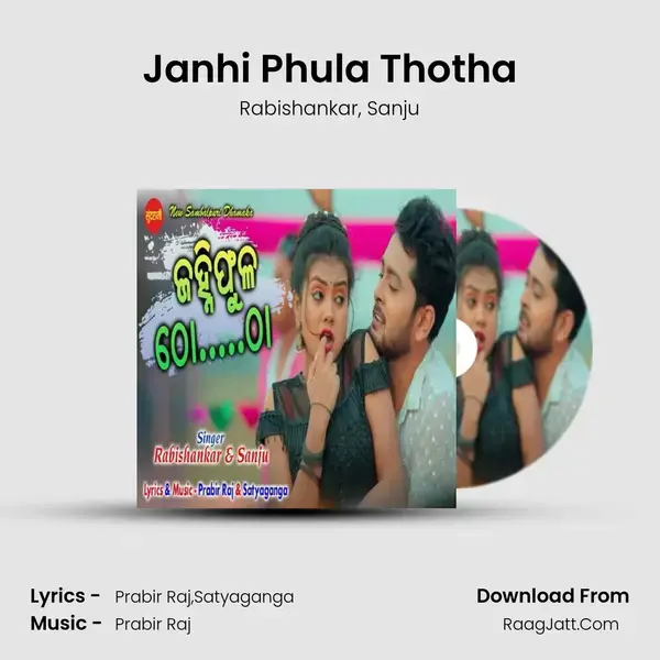 Janhi Phula Thotha mp3 song