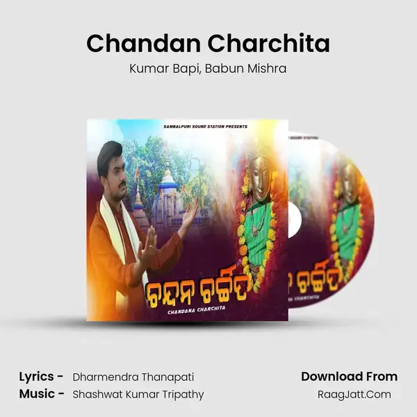 Chandan Charchita mp3 song