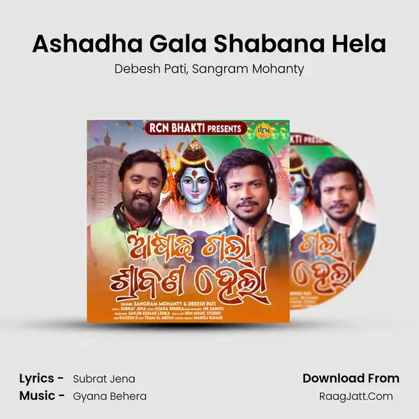 Ashadha Gala Shabana Hela mp3 song