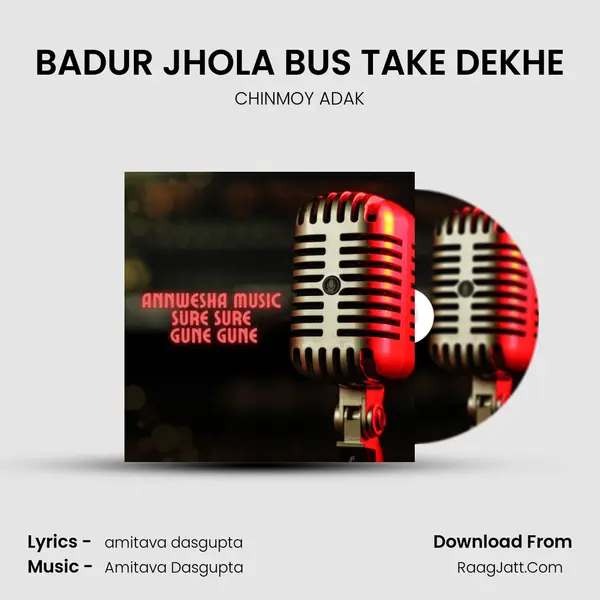 BADUR JHOLA BUS TAKE DEKHE Song mp3 | CHINMOY ADAK