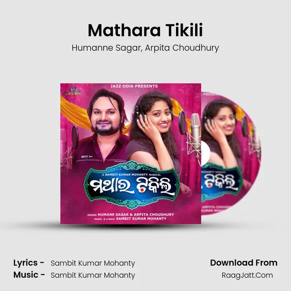 Mathara Tikili mp3 song