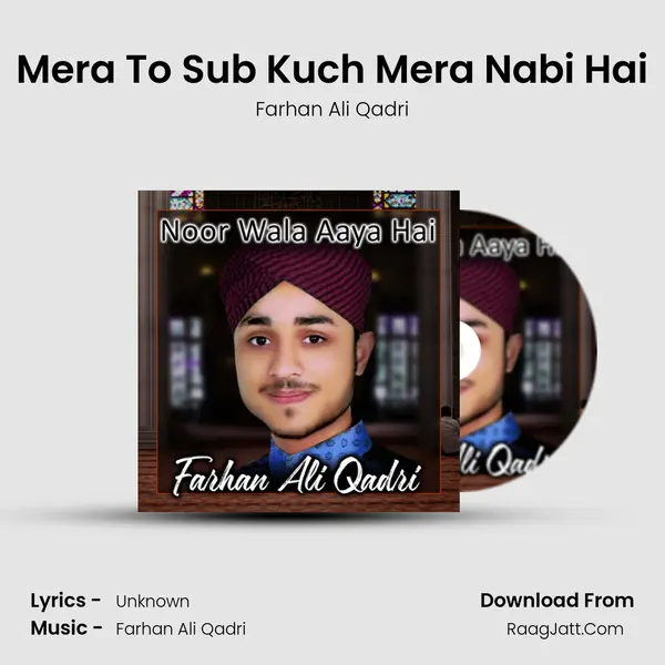 Mera To Sub Kuch Mera Nabi Hai mp3 song