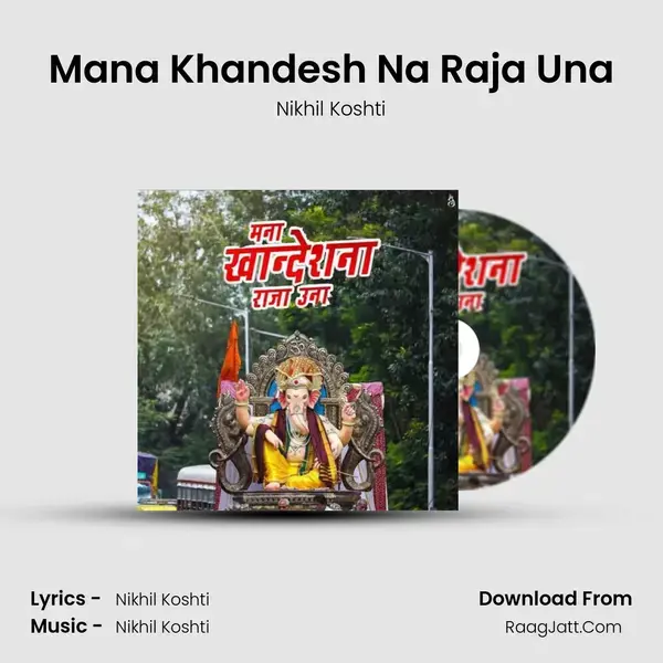 Mana Khandesh Na Raja Una mp3 song