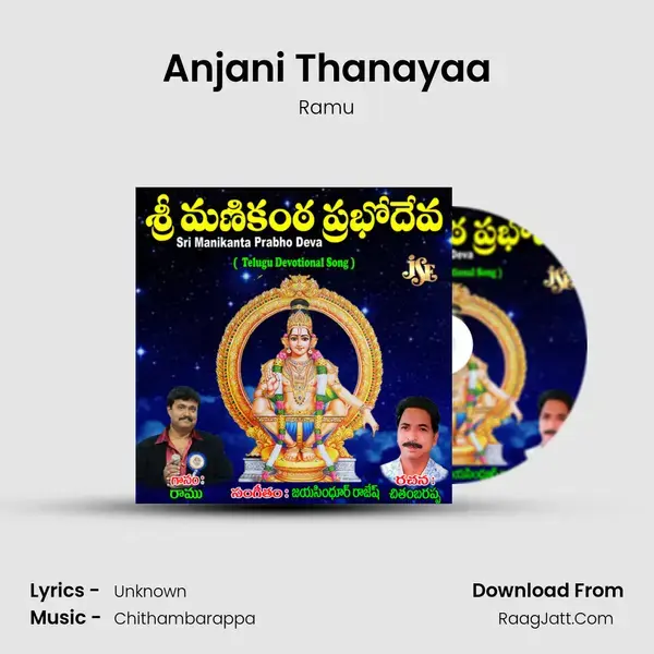 Anjani Thanayaa mp3 song