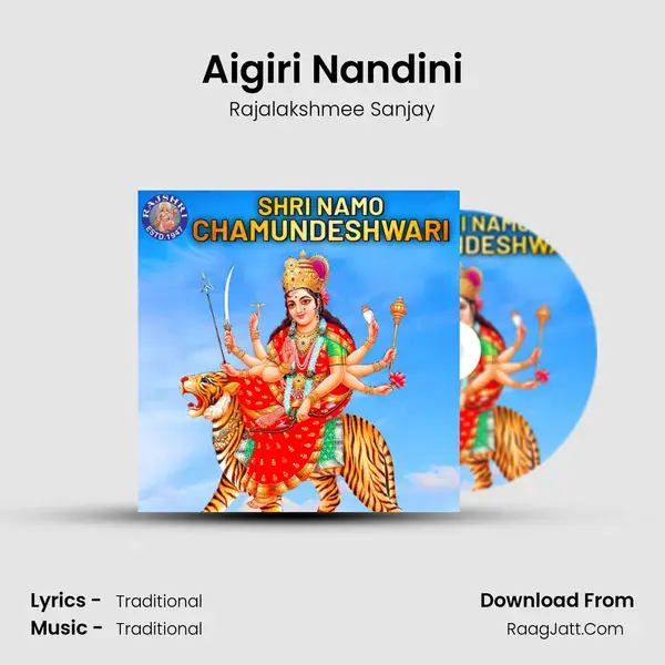 Aigiri Nandini mp3 song