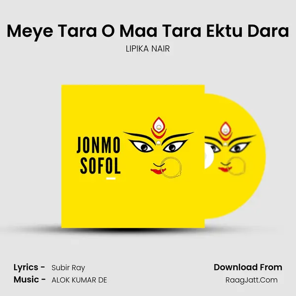 Meye Tara O Maa Tara Ektu Dara mp3 song