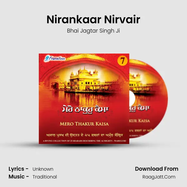 Nirankaar Nirvair mp3 song