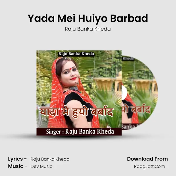 Yada Mei Huiyo Barbad mp3 song