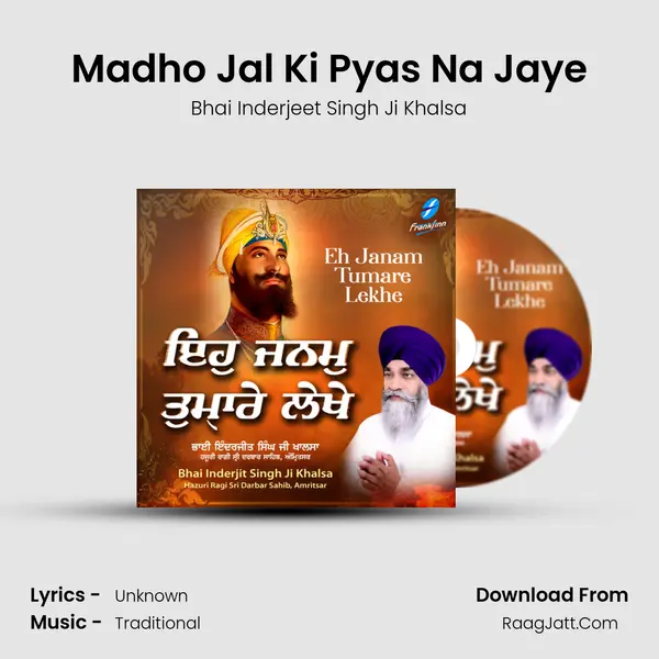 Madho Jal Ki Pyas Na Jaye mp3 song