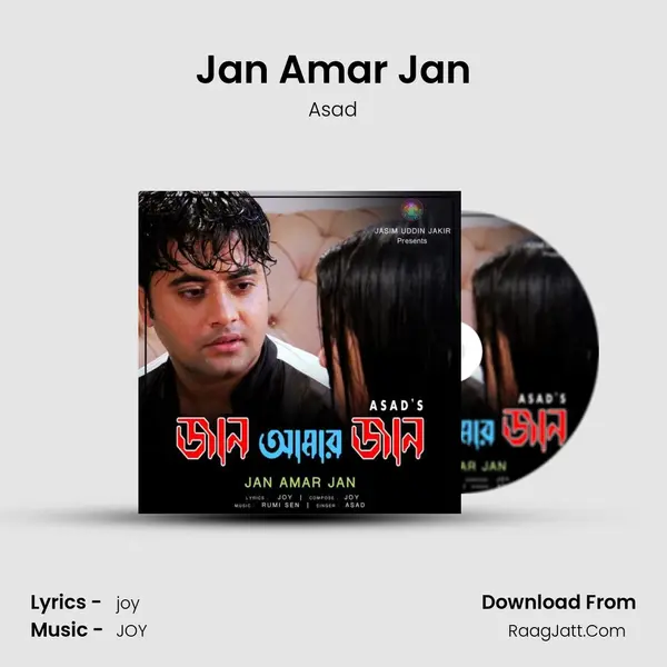 Jan Amar Jan mp3 song