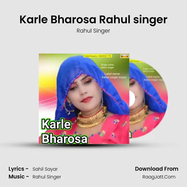 Karle Bharosa Rahul singer mp3 song