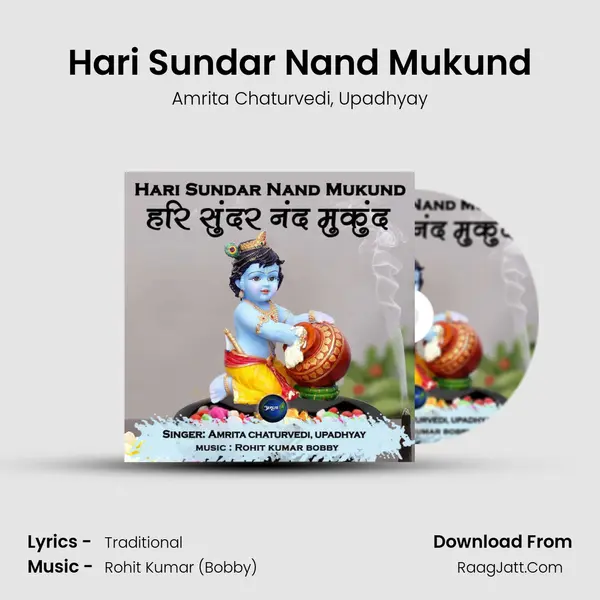 Hari Sundar Nand Mukund mp3 song