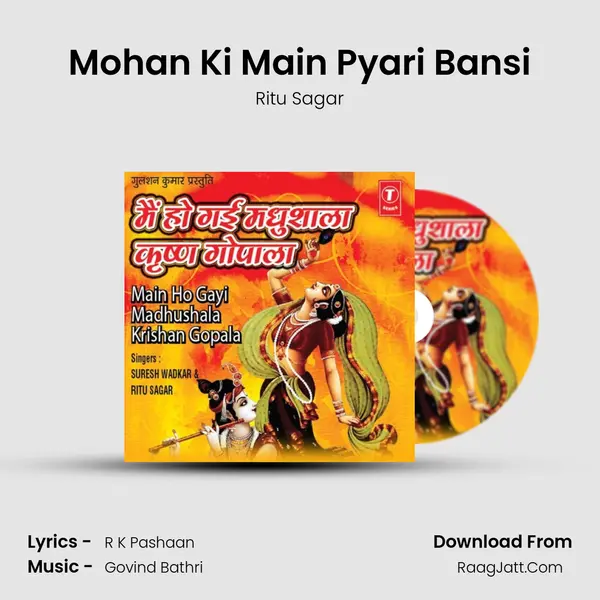 Mohan Ki Main Pyari Bansi mp3 song