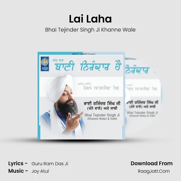 Lai Laha mp3 song