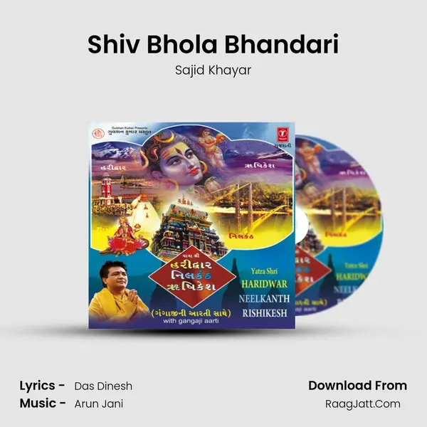 Shiv Bhola Bhandari mp3 song