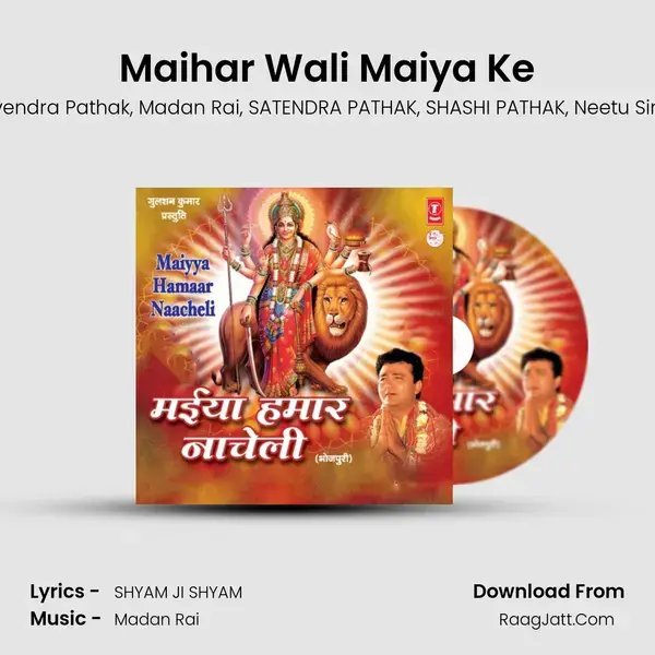 Maihar Wali Maiya Ke Song mp3 | Devendra Pathak