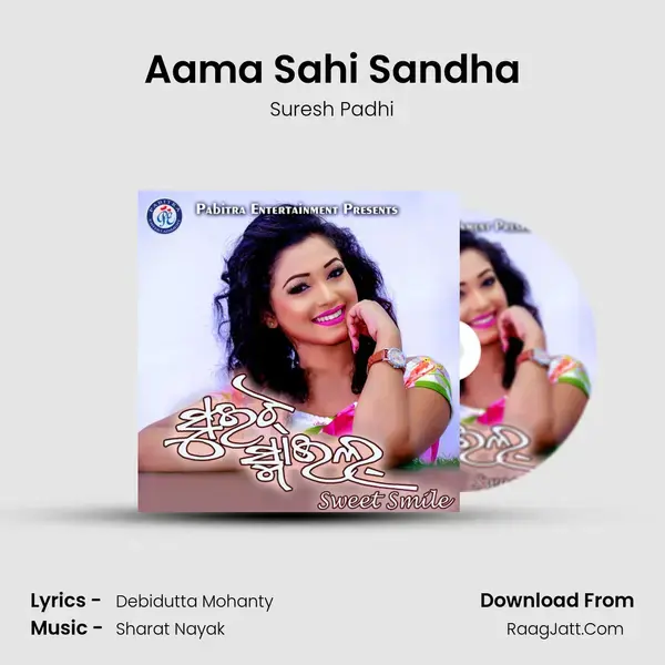 Aama Sahi Sandha mp3 song