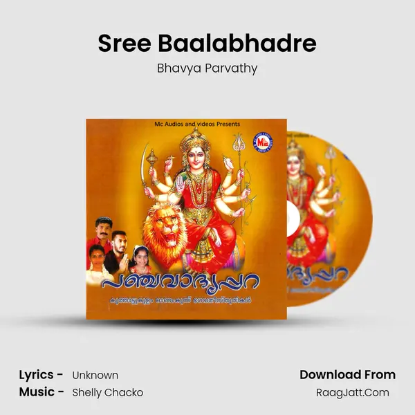 Sree Baalabhadre Song mp3 | Bhavya Parvathy