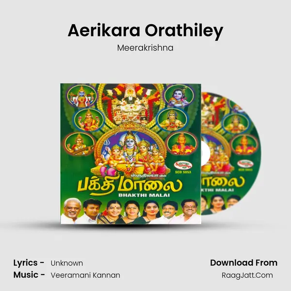 Aerikara Orathiley Song mp3 | Meerakrishna