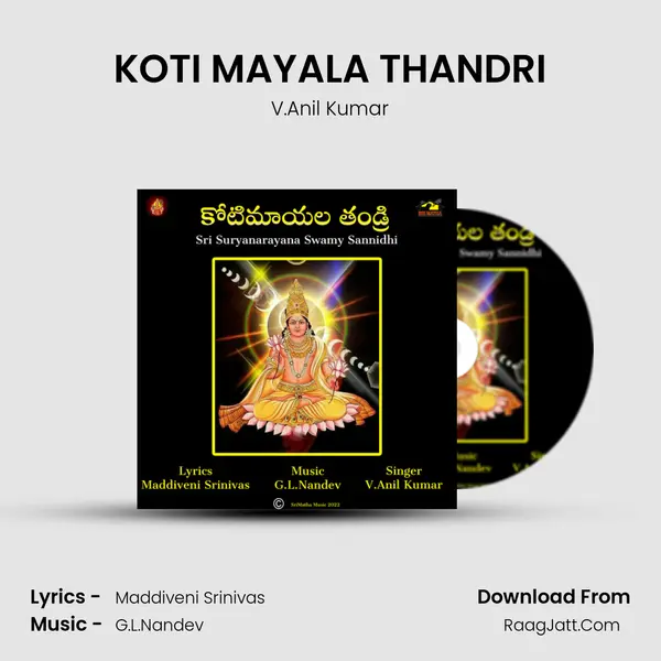 KOTI MAYALA THANDRI - V.Anil Kumar