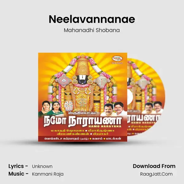 Neelavannanae Song mp3 | Mahanadhi Shobana