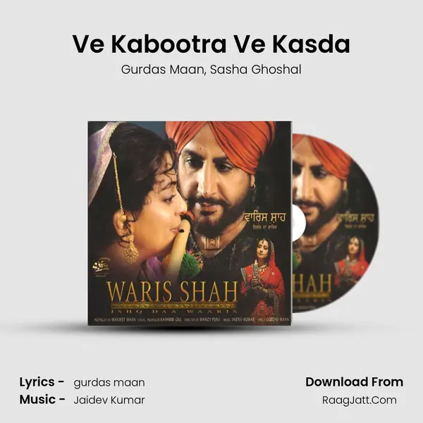 Ve Kabootra Ve Kasda Song mp3 | Gurdas Maan