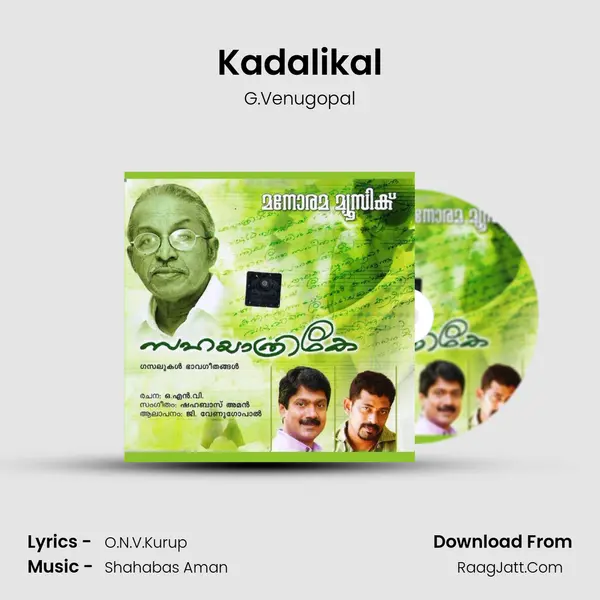 Kadalikal Song mp3 | G.Venugopal