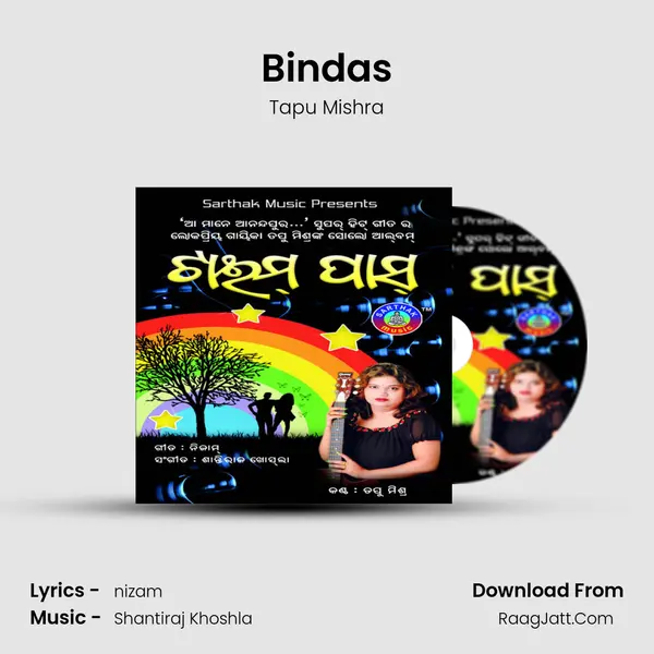 Bindas Song mp3 | Tapu Mishra