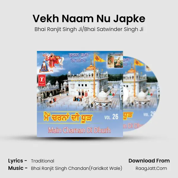 Vekh Naam Nu Japke Song mp3 | Bhai Ranjit Singh Ji/Bhai Satwinder Singh Ji