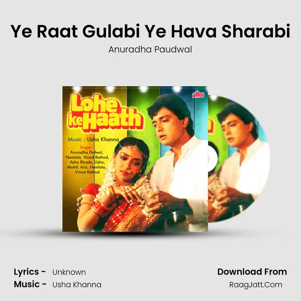 Ye Raat Gulabi Ye Hava Sharabi Song mp3 | Anuradha Paudwal