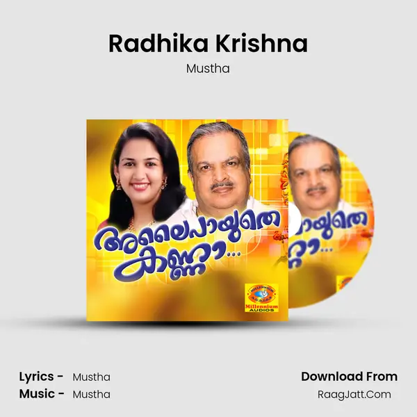 Radhika Krishna Song mp3 | Mustha