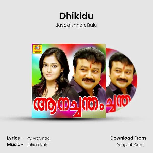 Dhikidu Song mp3 | Jayakrishnan